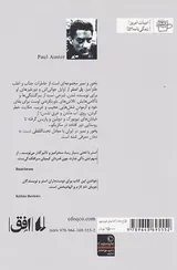 بخور و نمیر
